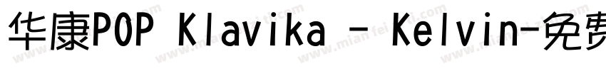 华康POP Klavika - Kelvin字体转换